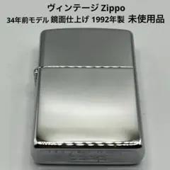 希少レア 新品同様 ジッポー ZIPPO Rolex ロレックス 01年製 - メルカリ