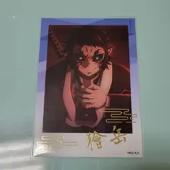 鬼滅の刃トレーディング箔押しブロマイド 無限城ver. 獪岳