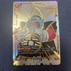 ドラゴンボールフュージョンワールド リミテッドパック26-27WAVE1北の