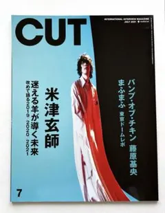 2026年最新】雑誌 cut 米津の人気アイテム - メルカリ