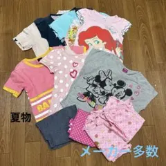 2026年最新】まとめ売り 女の子 110の人気アイテム - メルカリ