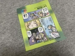 SF6×hololive第2弾トレーディングマルチクロス アキロゼ×ガイル