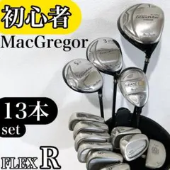 【初心者様推奨‼】 マグレガー メンズ ゴルフクラブ 初心者セット 13本 R マグレガー クラブセット ゴルフクラブセット ゴルフ一式 初心者 入門