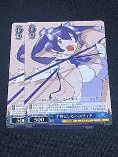 主神として　ヘスティア　PR+ 主神として ヘスティア 2枚 ショップPR - メルカリ
