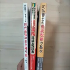 Item thumbnail for item 057ade11-e989-45a4-9ec7-c8c281cd19f0