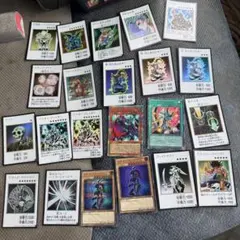 遊戯王 初期カード まとめ売り 20枚セット