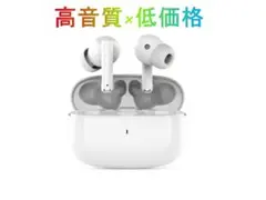 ワイヤレスイヤホン Bluetooth イヤホン Airpods Pro互換品