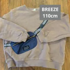 BREEZE ポケット付きトレーナー 110cm