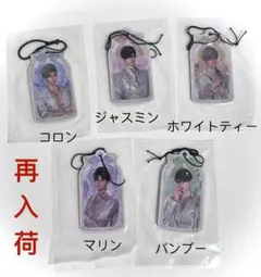 恋と深空　セイヤ　シン　マヒル　レイ　ホムラ　香りカード　195