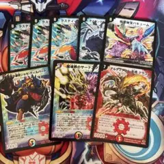 アルティメット・影虎・ドラゴン など 粒ホイル SR ８枚