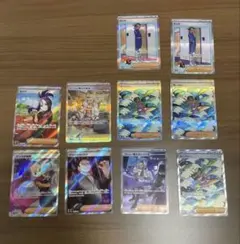 ポケモンカード サポート sar sr まとめ売り サーファー キハダ ネリネ ポケモンカード サポート sar sr まとめ売り サーファー キハダ ネリネ