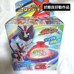 DXサイコーキュータマ 宇宙戦隊キュウレンジャー バンダイ