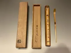 臨済宗相国寺派7代管長　金閣寺住職　有馬頼底　茶杓　在銘『鳳林』共箱付 臨済宗相国寺派7代管長 金閣寺住職 有馬頼底 茶杓 在銘『鳳林』共箱付