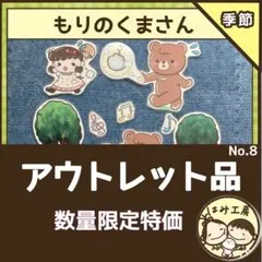 とんとん様 リクエスト 2点 まとめ商品