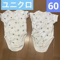 ユニクロ半袖肌着　2枚セット60