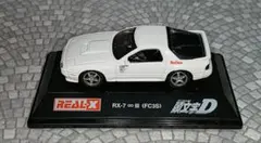 Item thumbnail for item d611ea0c-ca6c-49d6-b8d4-a4b57f44ca4b