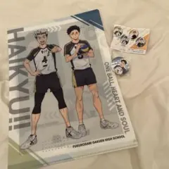 くら寿司 ハイキュー!! 梟谷学園ファイル 赤葦缶バッジ