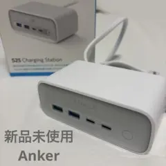 【新品未使用】Anker 525 Charging Station ホワイト