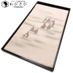 2025年最新】菱屋六右衛門の人気アイテム - メルカリ