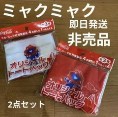 ✿ᵕ̈*·⑅Piro made❀.*・゜様 リクエスト 2点 まとめ商品