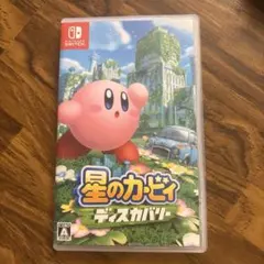 星のカービィディスカバリー