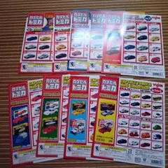 【新品未開封】 カプセルトミカ&コレクションケース　全133種+台紙9枚