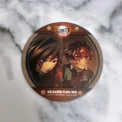 鬼滅の刃　冨岡義勇　竈門炭治郎　コースター　ufotable