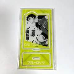 ブルーロック 潔 アクリルスタンド 伊勢丹