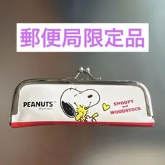 【郵便局限定品】スヌーピー ❣️ 印鑑ケース 朱肉付き