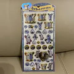 【正規品】パペットスンスン　うるちゅるポップシール