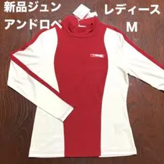 JUN & ROPE 半袖モックネックシャツ グリーン - メルカリ