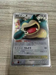 カビゴン PROMO DPプロモーションカード 126/DP-P カビゴン PROMO DPプロモーションカード 126/DP-P - メルカリ
