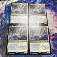 MTG クウィア・ヴィゴーブルーム JP 4枚セット