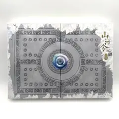 2026年最新】山河令 設定資料集の人気アイテム - メルカリ