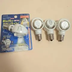 ritex 斜め付けソケット　4つセット