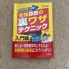 ゆゆゆゆー様 リクエスト 2点 まとめ商品