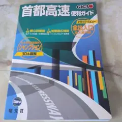 Item thumbnail for item 9df16328-7206-4c31-b784-22d1effc61ce