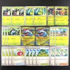 高橋様 リクエスト 4点 まとめ商品