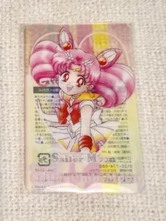 セーラームーン 明治アーモンドチョコオリジナルクリアカード セーラーちびムーン②