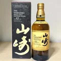 【非売品】サントリー 100周年記念ボトル感謝 ウイスキー グラス付 山崎 非売品】サントリー 100周年記念ボトル感謝 ウイスキー グラス付