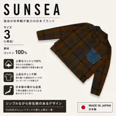 2026年最新】SUNSEA メンズ カバーオールの人気アイテム - メルカリ