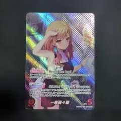 Item thumbnail for item 8817688e-f2a2-49ad-9ad9-becaecea330c