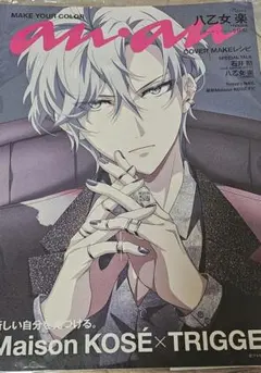2026年最新】trigger koseの人気アイテム - メルカリ