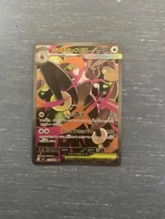 2025年最新】メガミミロップex SARの人気アイテム - メルカリ