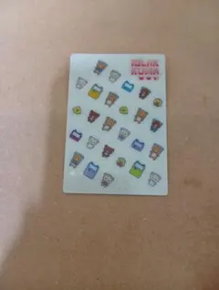 リラックマカード両面