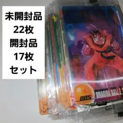 ドラゴンボール 森永ウエハースカード426 孫悟空【新品未開封】 - メルカリ
