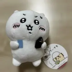 ちいかわ シーサーと一緒ぬいぐるみ