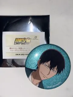 弱虫ペダル　LIMIT BREAK 缶バッチ