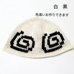 クラッシャーハット バケットハット グランジ 古着 クロシェハット 渦巻
