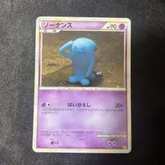 2026年最新】カード名：ソーナンス ポケモンカードゲームの人気